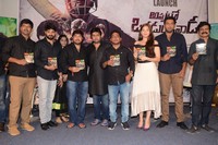 Appatlo Okadundevadu Audio Launch